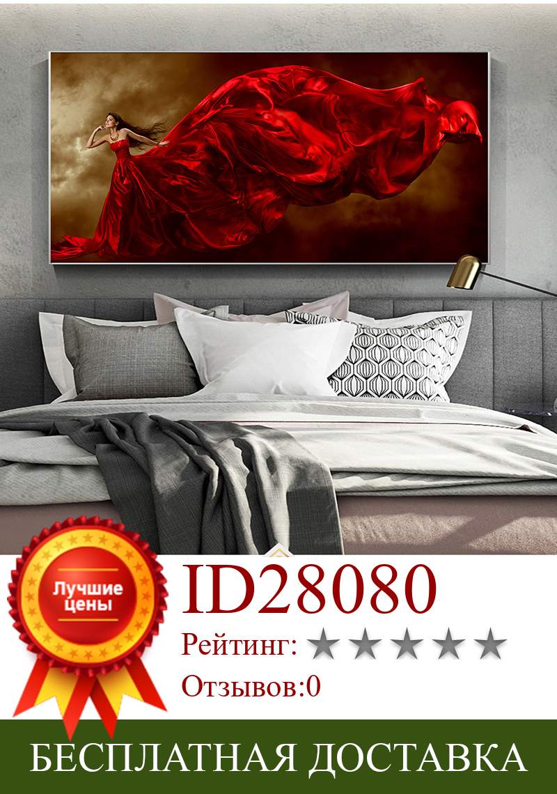 Изображение товара: Сексуальная женщина в красном платье Холст Картина постер и принты современные настенные художественные фотографии куадро для гостиной Декор без рамки
