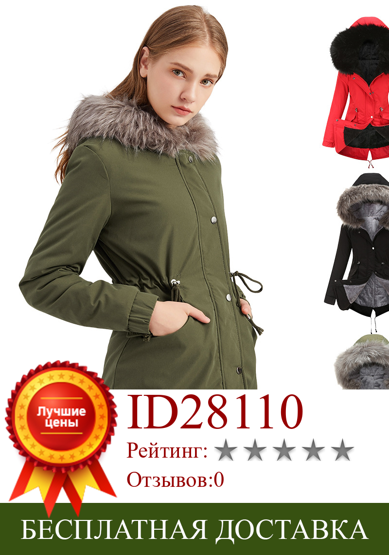 Изображение товара: 2020 шерстяная подкладка, тонкие длинные парки, женская верхняя одежда с капюшоном, утолщенное зимнее теплое пальто, женская парка с регулируемой талией/Женская куртка