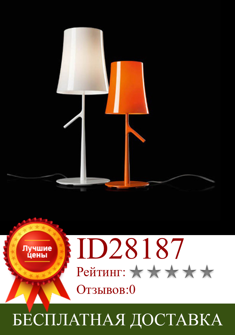 Изображение товара: Скандинавская современная настольная лампа, гостиная, кабинет, стол, спальня, индивидуальная прикроватная лампа, простая настольная лампа Makaron