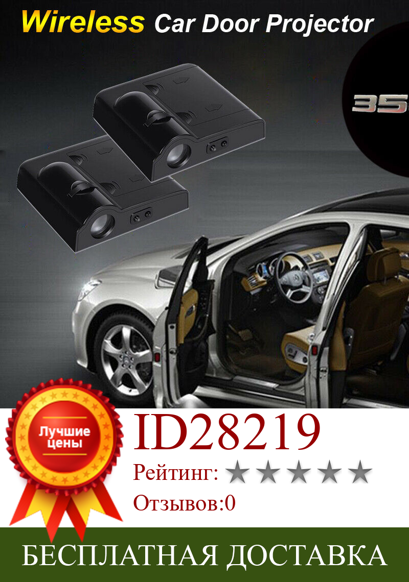 Изображение товара: Беспроводной лазерный проектор 350Z с логотипом автомобильной двери, теневой светодиодный светильник для Nissan 350 Z Fairlady Z, автомобильные аксессуары