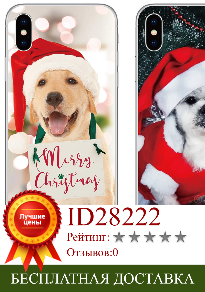 Изображение товара: Собак Рождество крышка для LG Q70 K61 K51s K50s K40s Q60 K50 K40 K30 K20 2019 Stylo 5 4 G7 G8 G8X G8S V50 V60 V50s ThinQ чехол для телефона