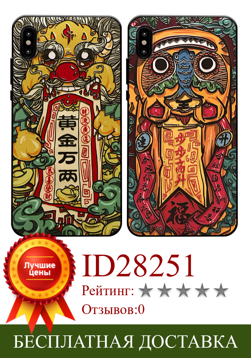 Изображение товара: Милый чехол для телефона с 3D тиснением для Xiaomi Redmi Note 7 8 9 Pro 8T 7A 8A Mi 10 9 8 Lite 9T CC9 CC9e, мягкие чехлы на заднюю панель, удобные матовые Fundas