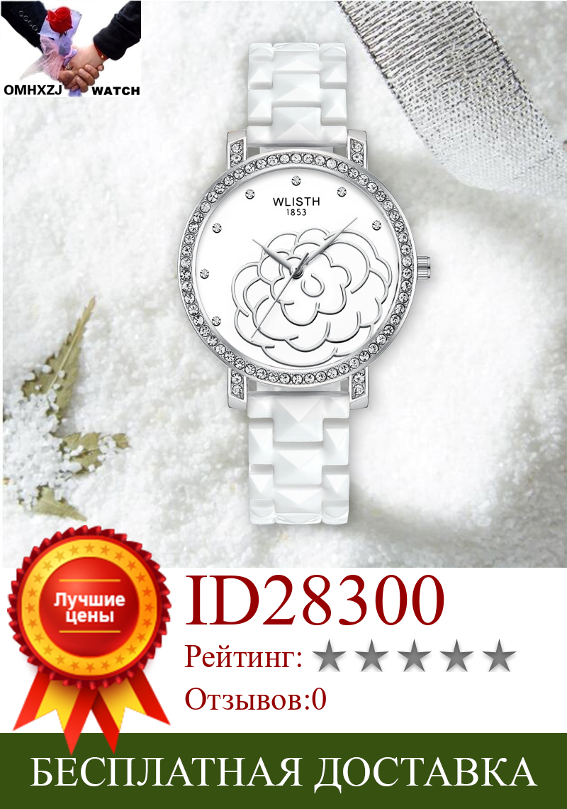 Изображение товара: OMHXZJ W204 индивидуальная простая и модная Корейская версия Алмазный водонепроницаемый деловой Повседневный кварцевый механизм Женские часы