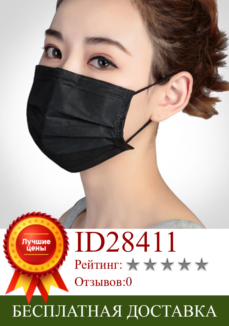 Изображение товара: 50 шт 3Ply маски нетканые одноразовые маски для лица Уход за кожей Личная мелтдувная ткань Ушная петля одноразовая взрослая унисекс маска