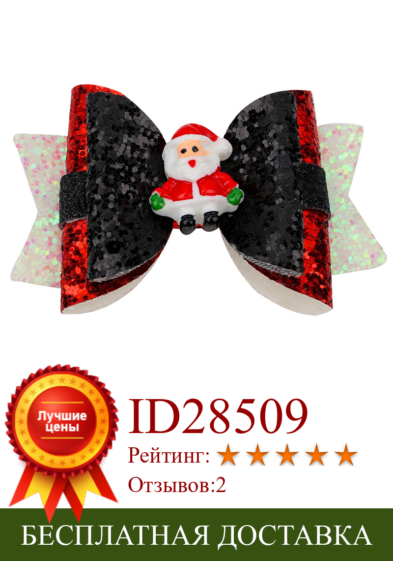 Изображение товара: 3 дюйма, рождественские магнитные банты с зажимами для девочек, блестящие милые заколки для волос, детские заколки, аксессуары