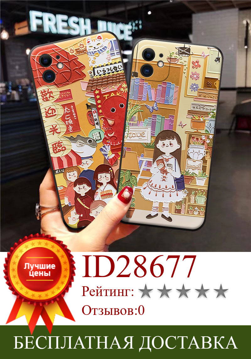 Изображение товара: Матовый чехол для телефона Xiaomi Redmi Note 7 8 9 Pro 8T 7A 8A Mi 10 9 8 Lite 9T CC9 CC9e мягкие чехлы на заднюю панель для девочек книжный магазин Чехлы Coque