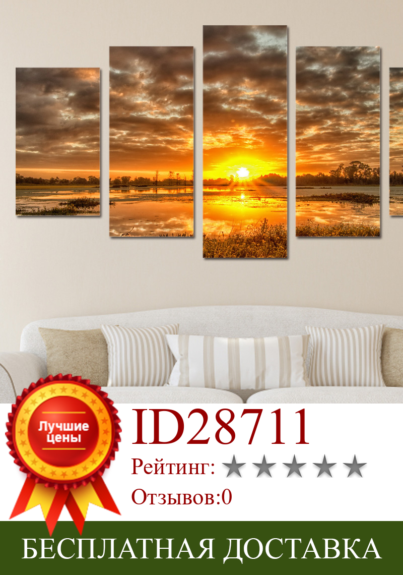 Изображение товара: 5 панелей, принт с изображением утреннего пейзажа восхода солнца для гостиной, Картина на холсте в скандинавском стиле, домашний декор, холст, картина, каркасный плакат