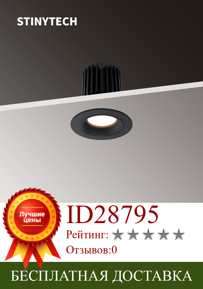Изображение товара: Круглая Встраиваемая лампа для потолочного светильника Светодиодный точечный потолочный светильник, 7 Вт, 12 Вт, с рамкой