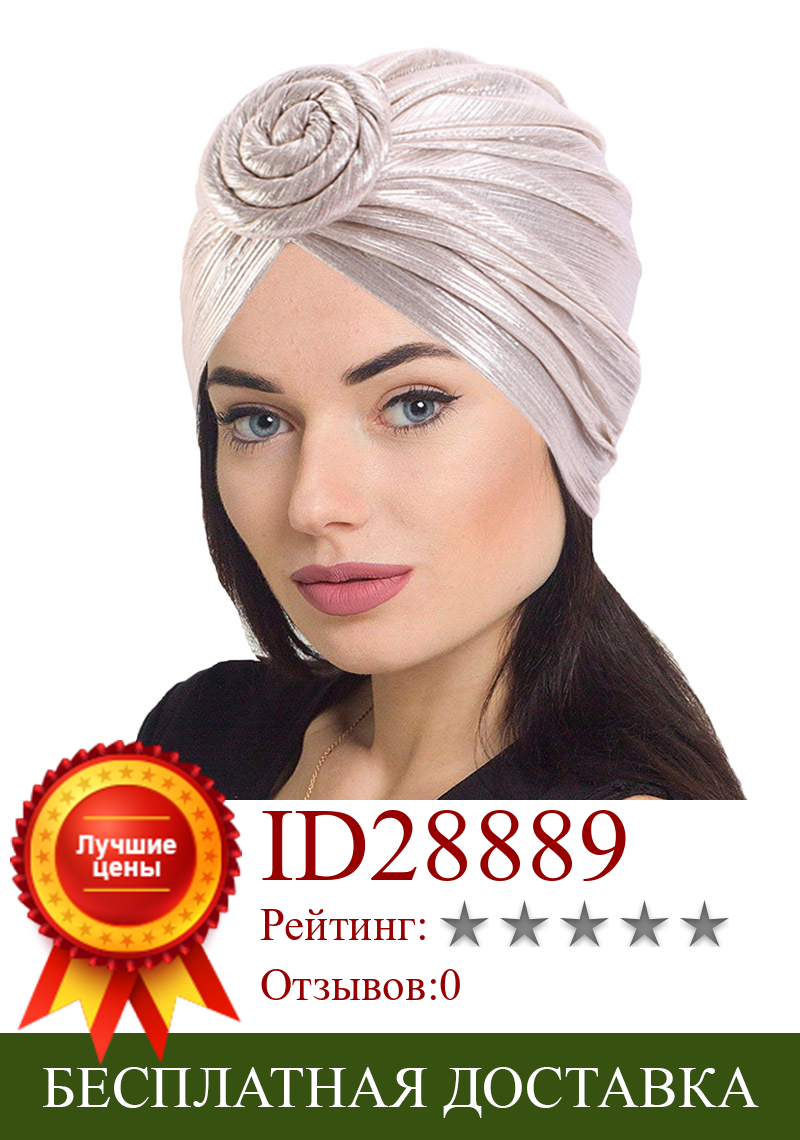 Изображение товара: 2020 модные блестящие пончики, тюрбан, шапки для женщин, головной платок, головной убор, головной убор, мусульманская шапка, женская модель