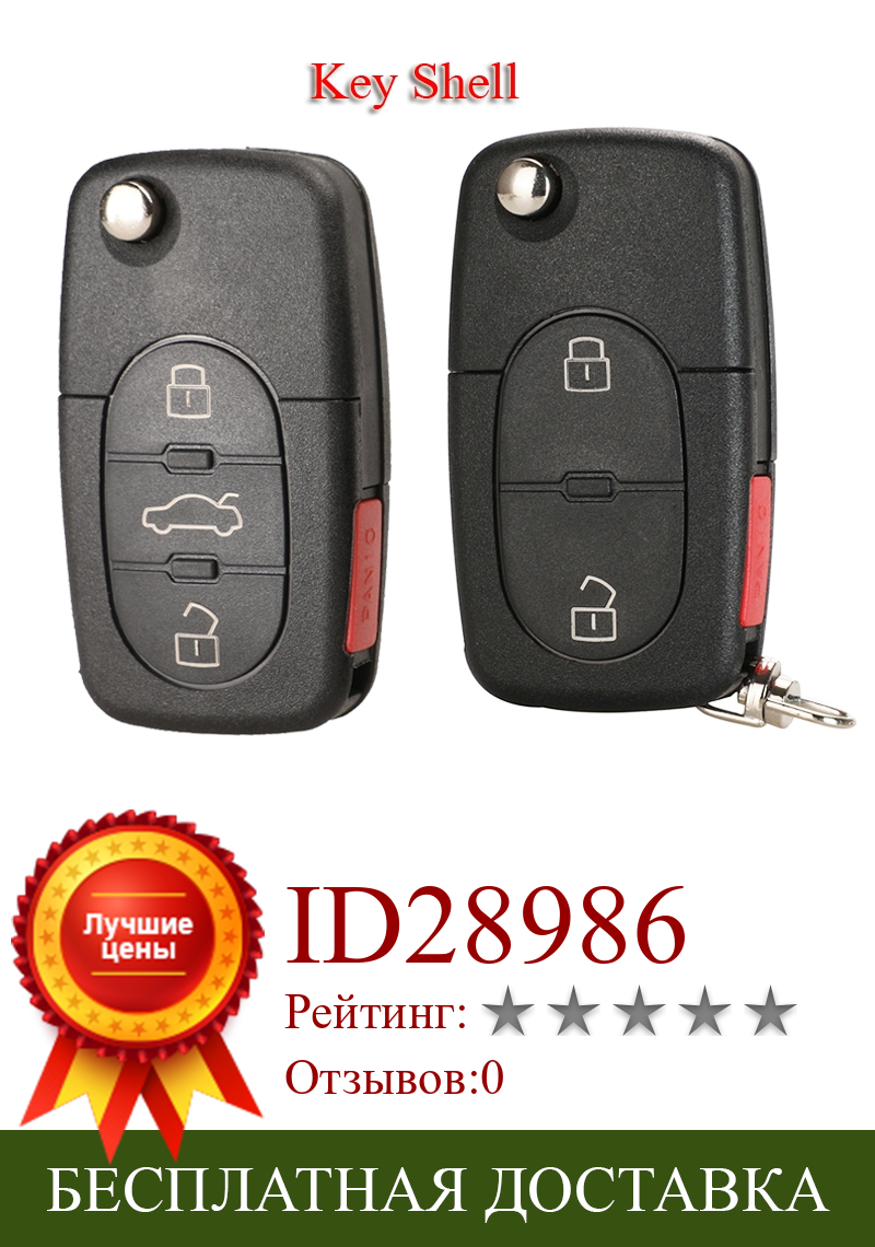 Изображение товара: Kutery складной дистанционный ключ для автомобиля в виде ракушки для Volkswagen VW Passat Jetta Golf Beetle 2/3 + паника 3/4 кнопки ключ чехол подходит CR1616/CR1620