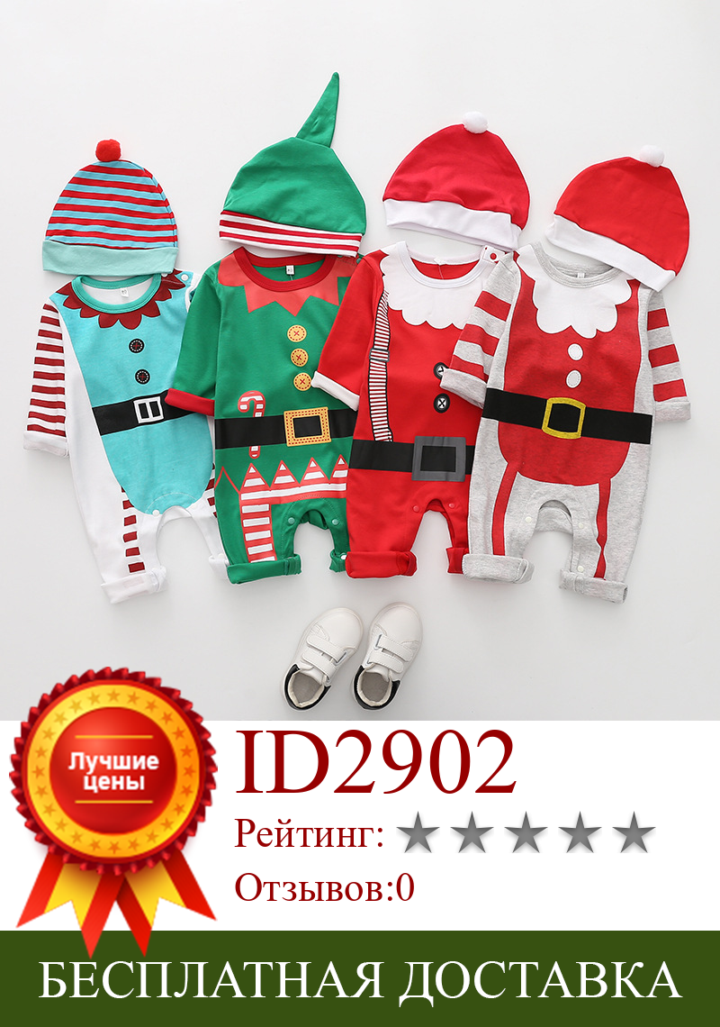 Изображение товара: Детская одежда на Рождество, комбинезон унисекс, хлопковый комбинезон с шапочкой, цельный комбинезон для новорожденных мальчиков, пижамы с длинными рукавами для малышей