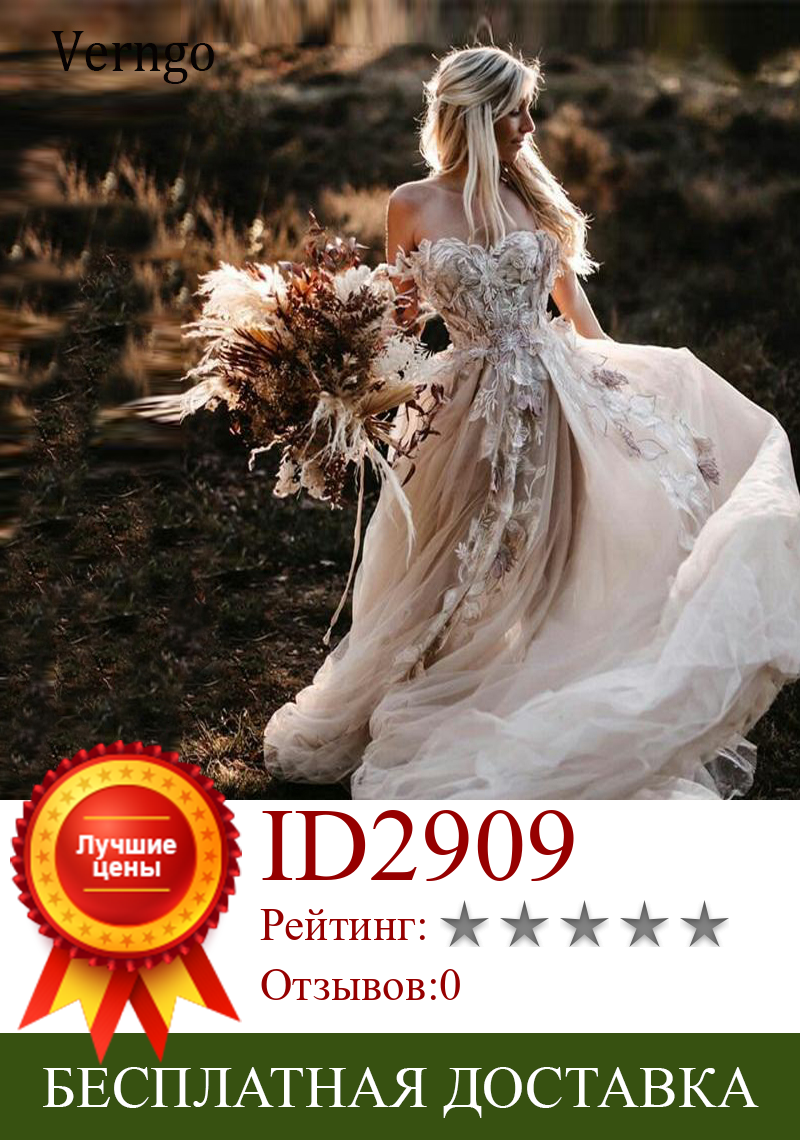 Изображение товара: Богемное свадебное платье Verngo с открытыми плечами и 3D цветами, кружевное Тюлевое Платье Бохо для невесты, свадебное платье с открытой спиной в деревенском стиле