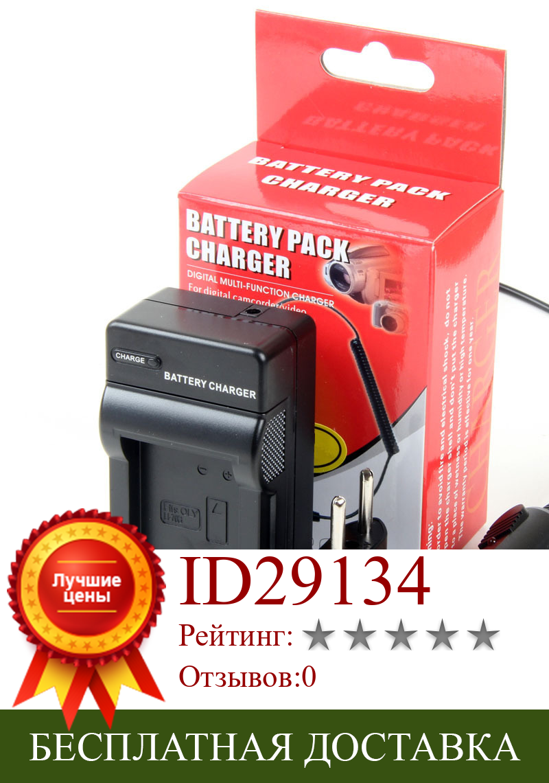 Изображение товара: Аккумуляторная батарея для быстрой зарядки SONY NP-BG1 NP BG1, фотокамера, DSC-W270, DSC-W300, DSC-W110, DSC-W120, DSC-W200,