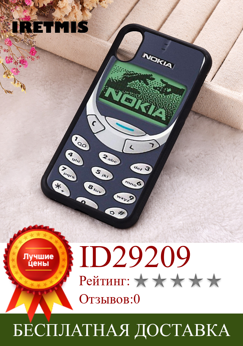 Изображение товара: Чехол Iretmis 5 5S SE 2020 для телефона iphone 6 6S 7 8 Plus X Xs Max XR 11 12 13 MINI Pro, Силиконовый ТПУ 3310 Nokia, винтажный