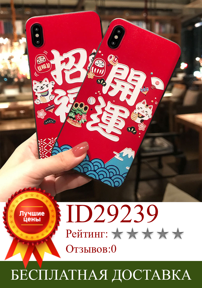 Изображение товара: Lucky Cat 3D Embossed Phone Case for Xiaomi Redmi Note 7 8 9 Pro 8T 7A 8A Mi 10 9 8 Lite 9T CC9 CC9e Soft Cozy Matte Cases