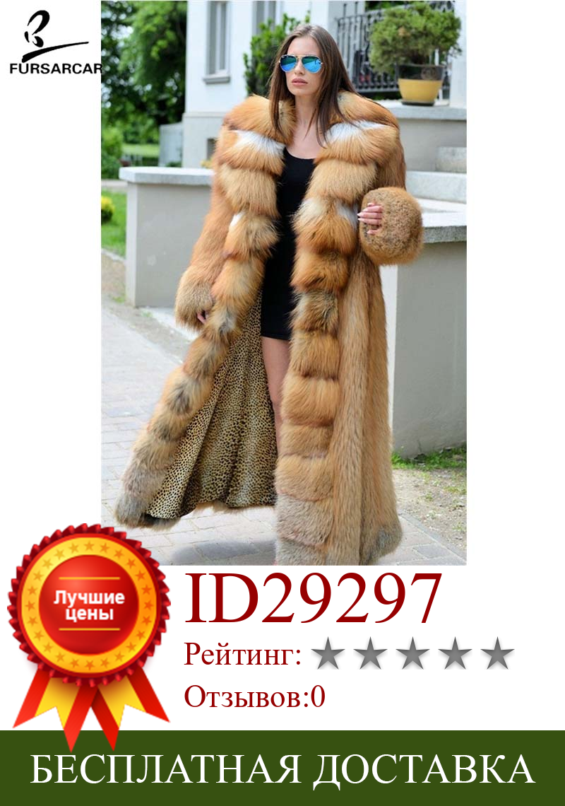 Изображение товара: Роскошная женская зимняя куртка FURSARCAR 2021, длиной 130 см, с большим воротником из лисьего меха, с толстым теплым мехом