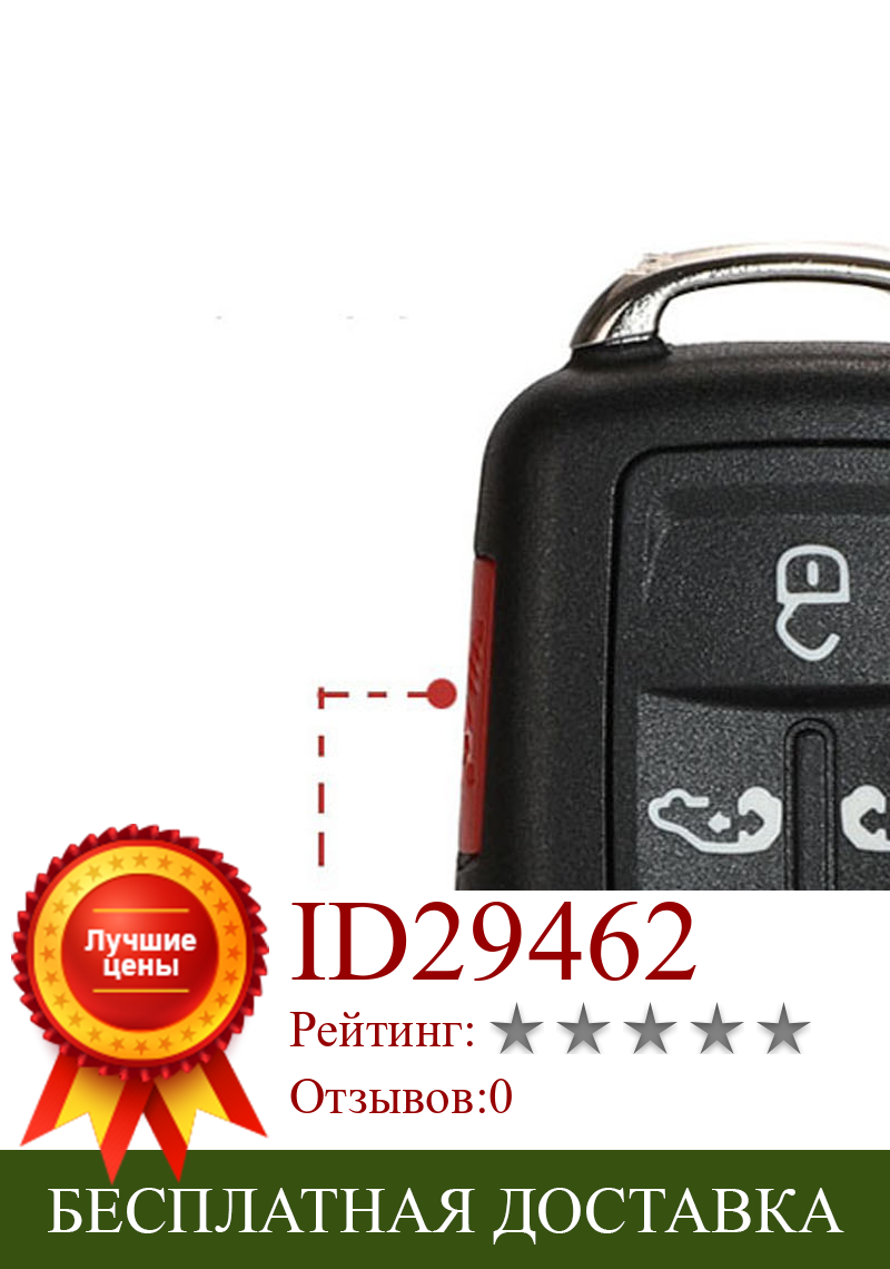 Изображение товара: Kutery 5 Buttons Smart Remote Car Key Fob 434Mhz ID48 Ask For VW Volkswagan Sharan Multivan T5