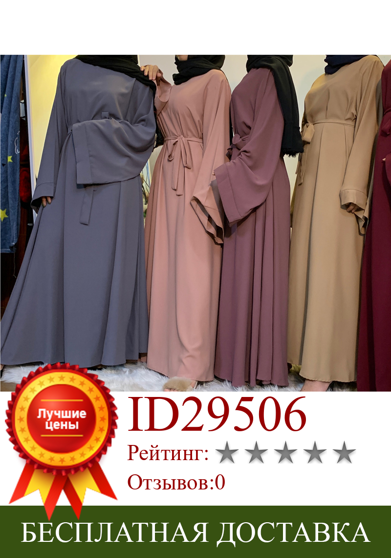 Изображение товара: Турецкое мусульманское длинное платье Абая кафтан арабский джилбаб Дубай Средний Восток Макси халат Рамадан женское свободное платье молитва Полная длина платье