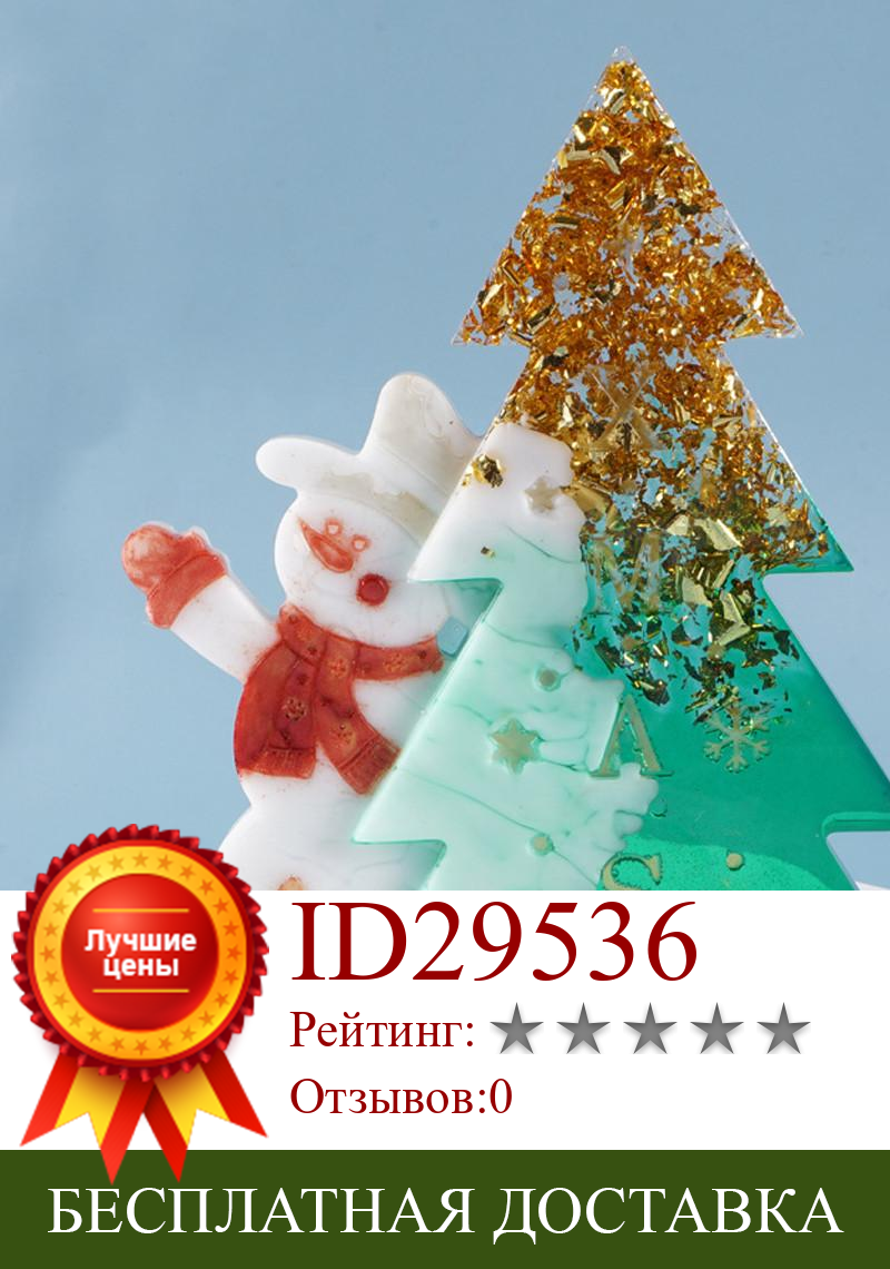 Изображение товара: Силиконовая форма «сделай сам», прочная силиконовая форма с кристаллами и эпоксидной смолой в виде Санта-Клауса, ремесла из смолы, домашний декор, рождественский подарок