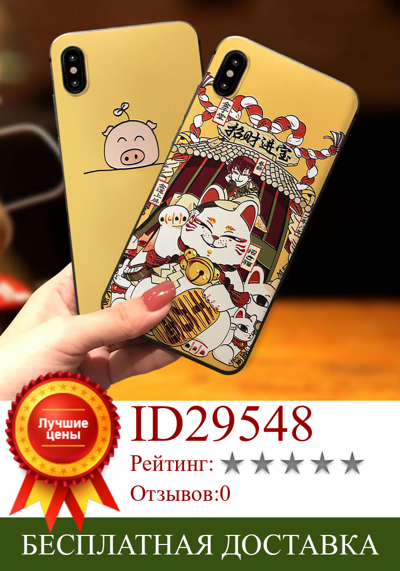 Изображение товара: Чехол для телефона с 3D тиснением Lucky Animal для Xiaomi Redmi Note 7 8 9 Pro 8T 7A 8A Mi 10 9 8 Lite 9T CC9 CC9e, мягкие чехлы на заднюю панель