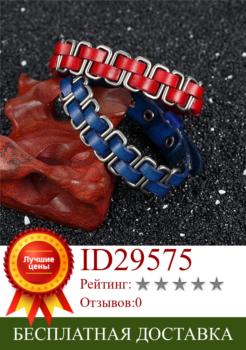 Изображение товара: Европейский и американский панк стиль геометрическое кольцо кожаный браслет элегантные часы-браслет для пар Модный крутой браслет