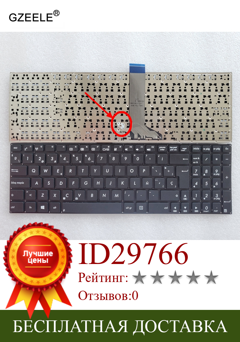 Изображение товара: SP новая черная клавиатура для ASUS F502 F502C F502CA S500 S500CA X502 X502CA X502A X502U X502EI X502X X502C