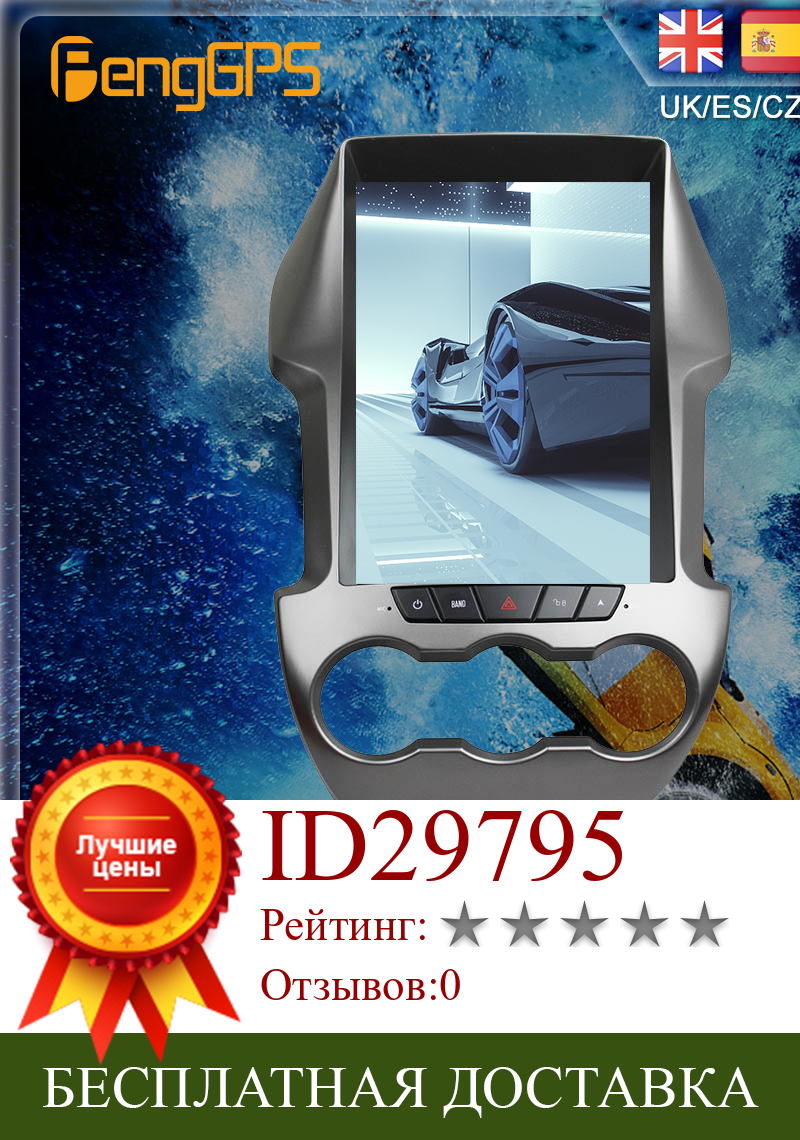 Изображение товара: Автомагнитола для Ford Ranger F250 2011-2016, Android 9, GPS-навигатор, головное устройство без DVD