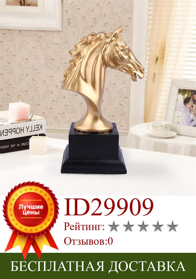 Изображение товара: Европейская статуя головы лошади из смолы, креативные искусственные винтажные скульптура в виде головы лошади ремесла, домашний деловой подарок, R2005
