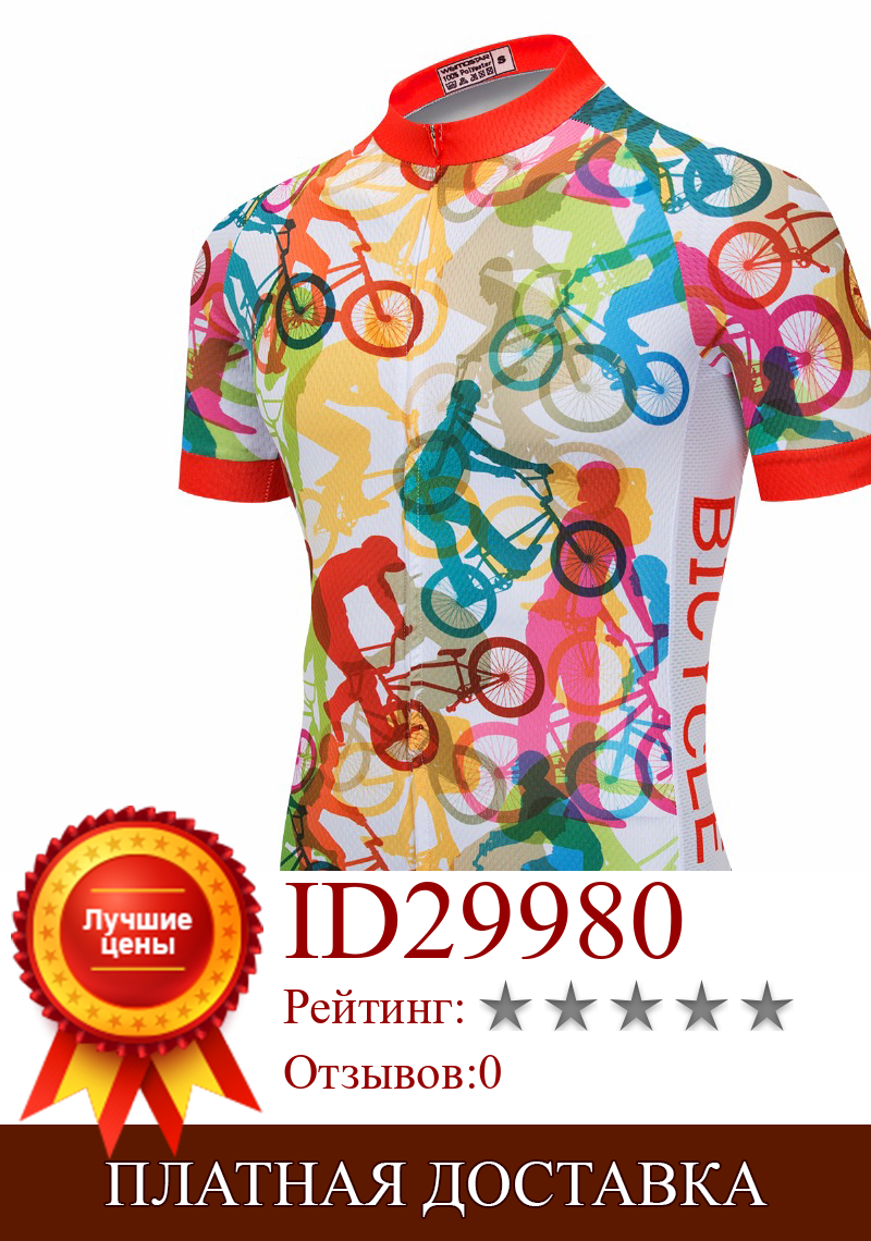Изображение товара: 2020 Мужская велосипедная Джерси с коротким рукавом, велосипедная одежда, Джерси, велосипедная одежда, одежда для езды на велосипеде на открытом воздухе