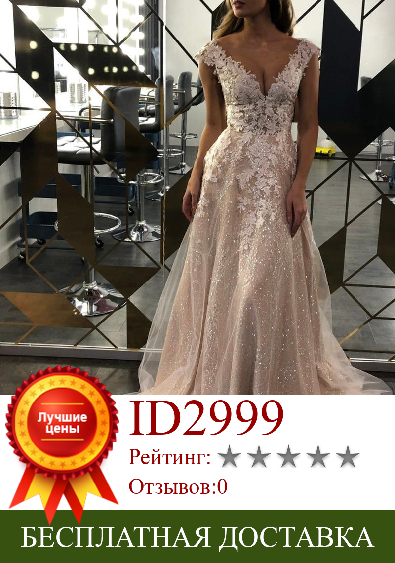Изображение товара: Женское свадебное платье It's yiiya, блестящее платье цвета шампанского с V-образным вырезом и рукавами-крылышками на лето 2020