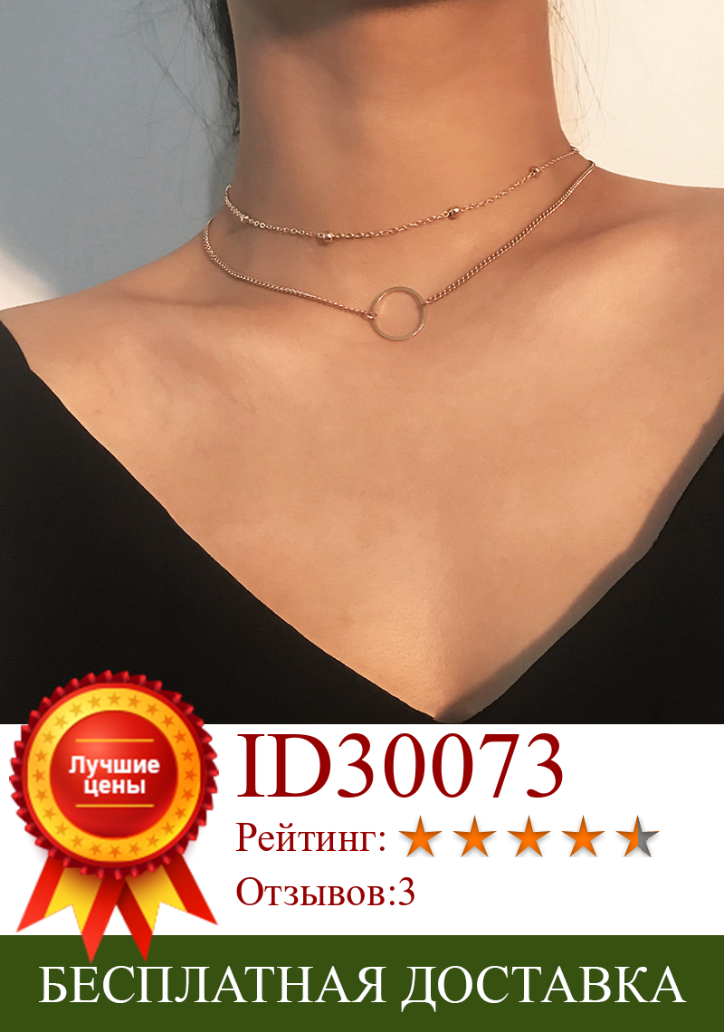 Изображение товара: Новинка 2022 модный современный чокер FSUNION ожерелье Двухслойное круглое ожерелье золотистого цвета чокер ювелирные изделия для женщин Подарки