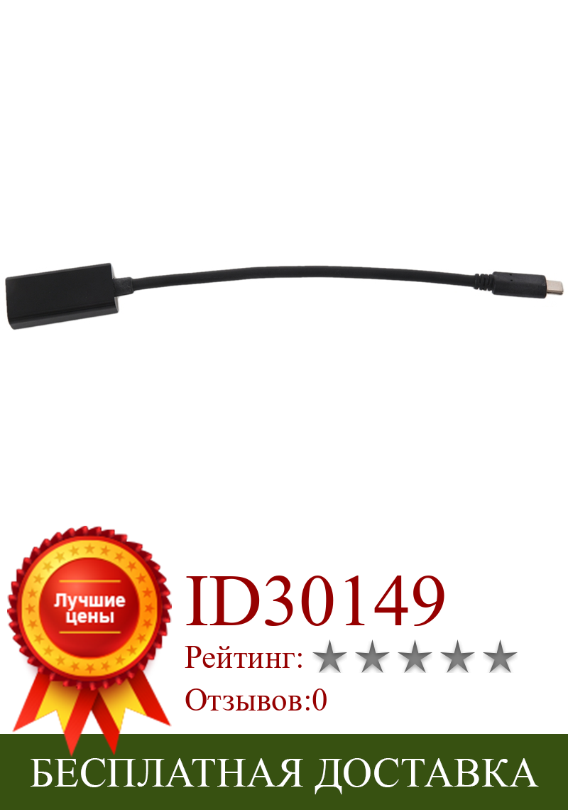 Изображение товара: USB C к HDMI адаптер 4K 30Hz Тип C 3,1 папа к HDMI Женский кабель адаптер конвертер для нового