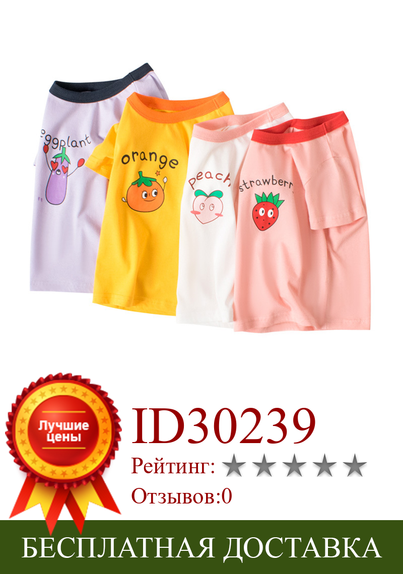 Изображение товара: Летняя детская футболка для девочек и мальчиков, детские футболки с коротким рукавом и принтом, хлопковая Детская футболка с круглым вырезом, футболки, топы, одежда для мальчиков