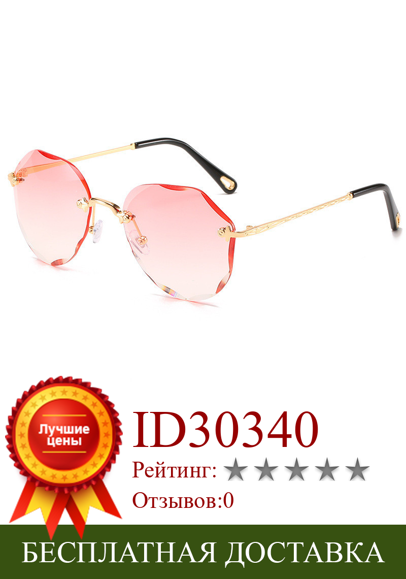 Изображение товара: Винтажные кристально-розовые солнцезащитные очки для женщин, женские солнцезащитные очки без оправы, брендовые дизайнерские солнцезащитные очки