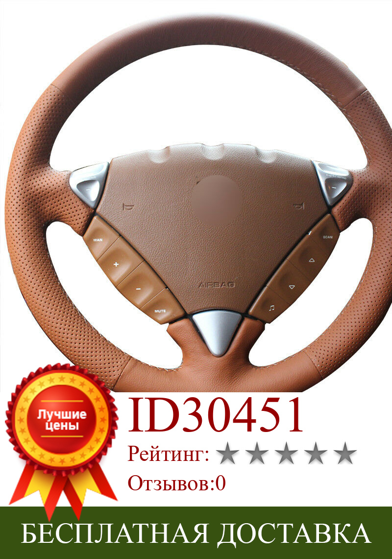 Изображение товара: Для Porsche Cayenne 2007-2010 Топ кожаное рулевое колесо ручная вышивка крестом на Обёрточная Бумага Обложка