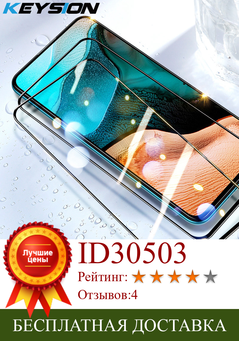 Изображение товара: KEYSION закаленное стекло для Xiaomi POCO X3 NFC HD прозрачное полное покрытие Защитная пленка для Pocophone M2 Pro X2 F2 Pro
