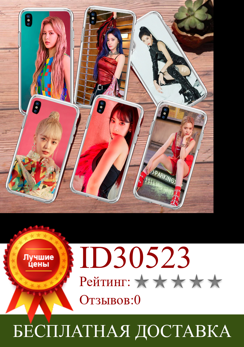 Изображение товара: Hot EVERGLOW - LA DI DA Candy phone case For iPhone 11 Pro XS MAX XR X 7 8 6Plus SE 2020 Candy Soft Silicone Phone Cover Bag