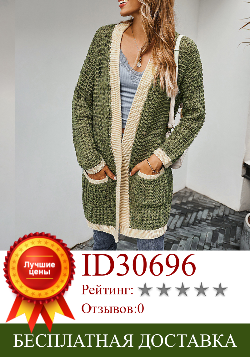 Изображение товара: Винтажный вязаный кардиган с вышивкой для женщин 2020 Зимний толстый свитер цветной подходящий кардиган женский длинный кардиган