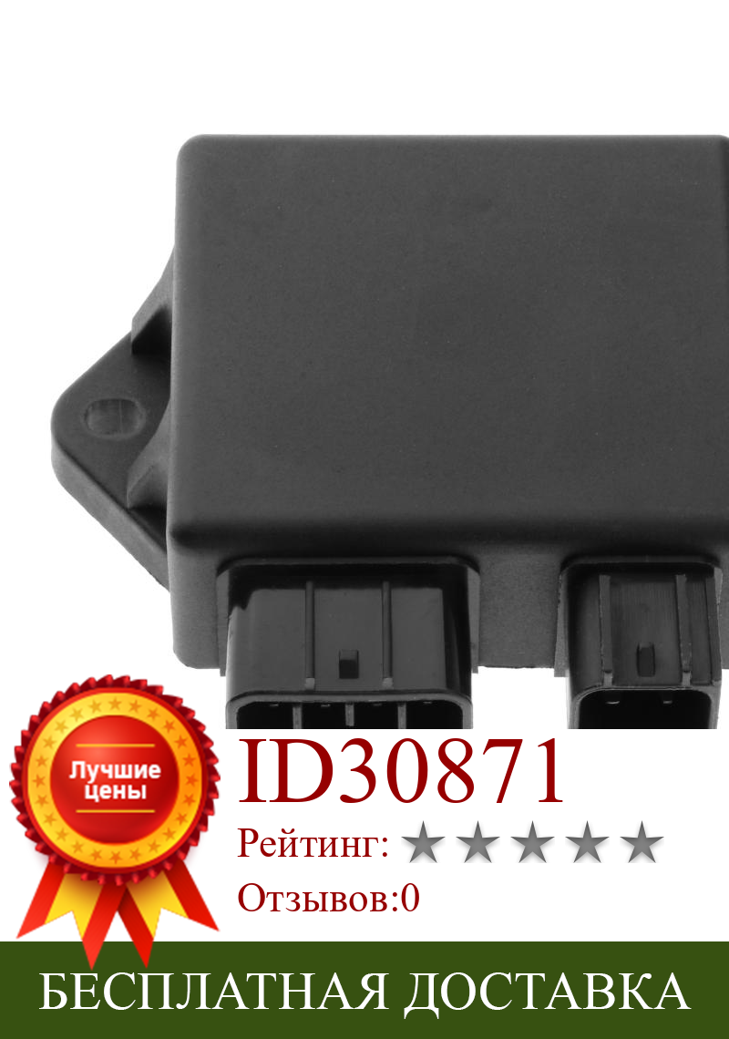 Изображение товара: High Performance CDI Unit for Parsun T40BM T40BW T40G Outboard Engine Motor 2 Stroke