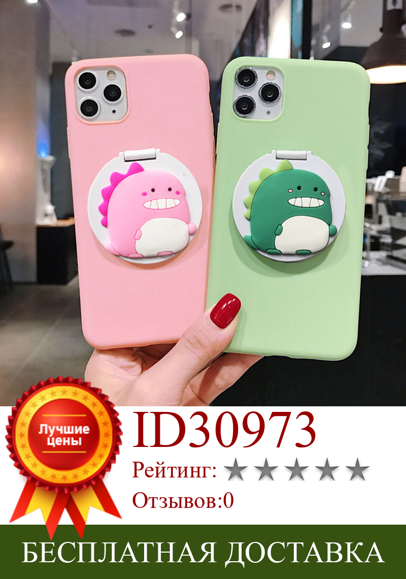 Изображение товара: Cartoon Dinosaur Makeup Mirror Case for Huawei Mate 30 20X 5G 10 9 Lite SE Y3 II Y5 Lite 2017 Y5 2018  Soft Stand Honder Cover