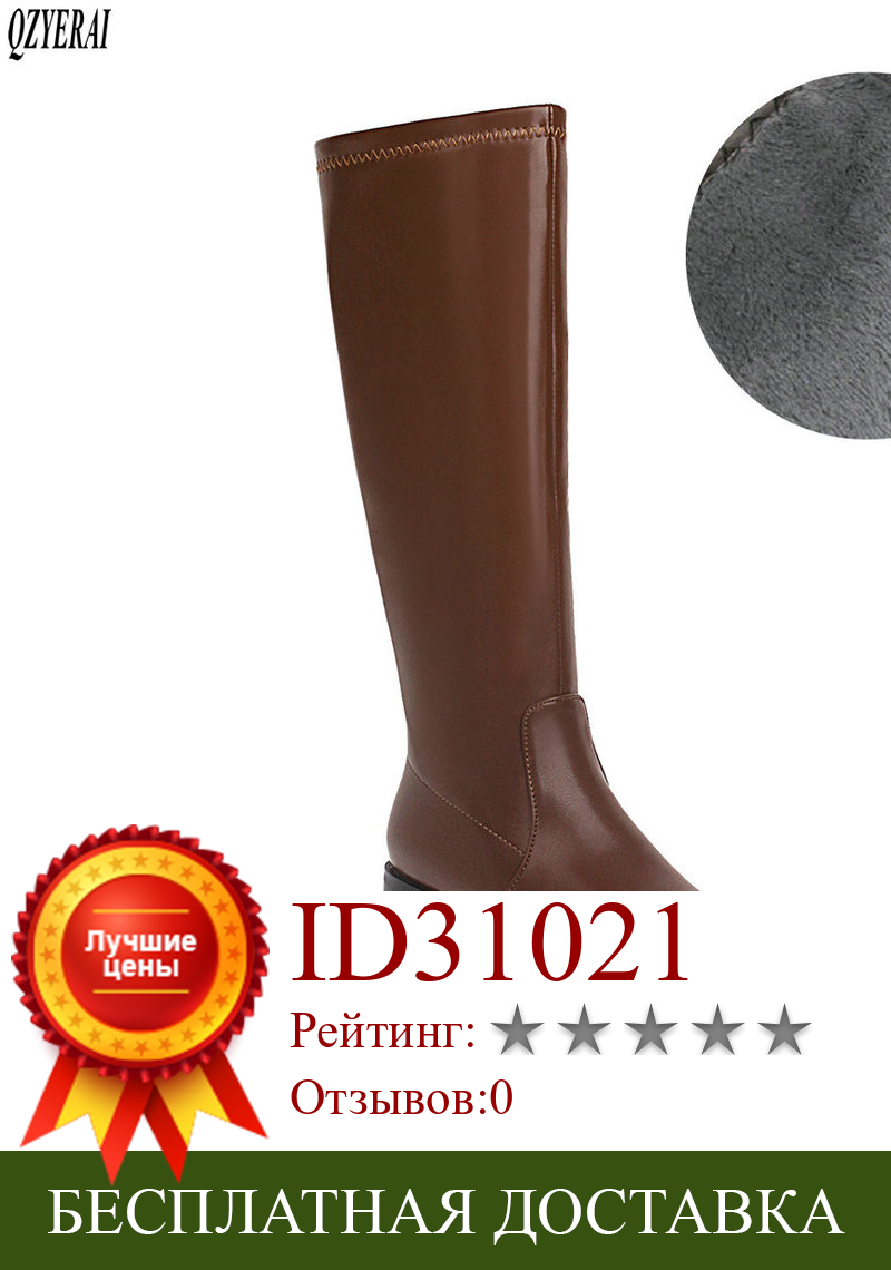 Изображение товара: new arrival winter women shoes Knee-high boots women boots Fashion boots Female boots stretch leather sexy snow boots Size 34-48