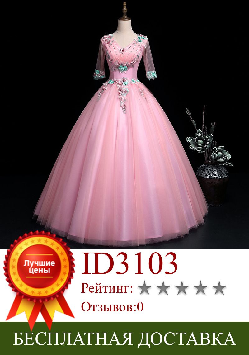 Изображение товара: Quinceanera Dresses 2022 New Classic Party Prom Dress Elegant V-neck Ball Gown Sweet Floral Print Quinceanera Dress Customize