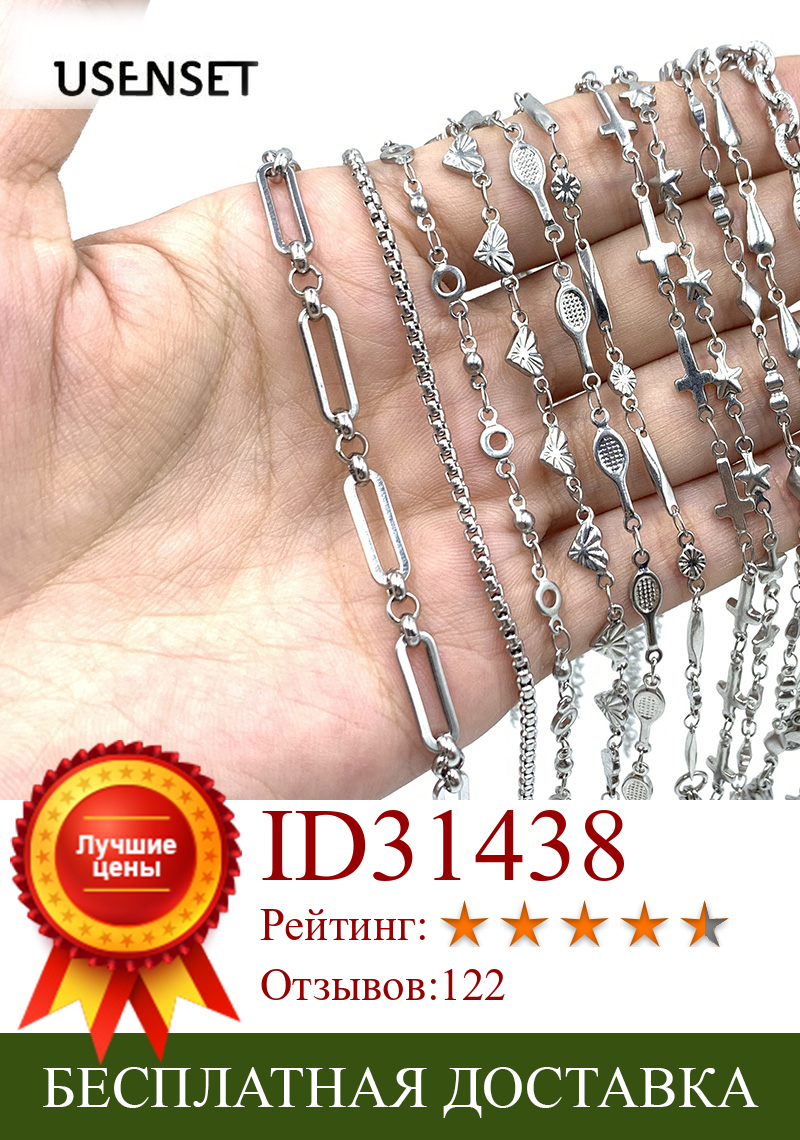 Изображение товара: Ожерелье-Шарм, женское ювелирное изделие, веревочные цепочки из нержавеющей стали, браслеты со звездами, без потертостей, подарки, 2021 USENSET