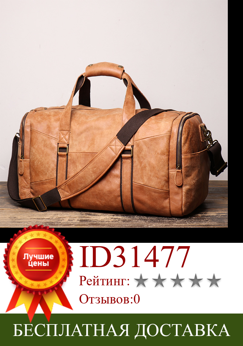 Изображение товара: Мужская Дорожная сумка из натуральной кожи, чемоданчик для путешествий, деловой чемодан для выходных