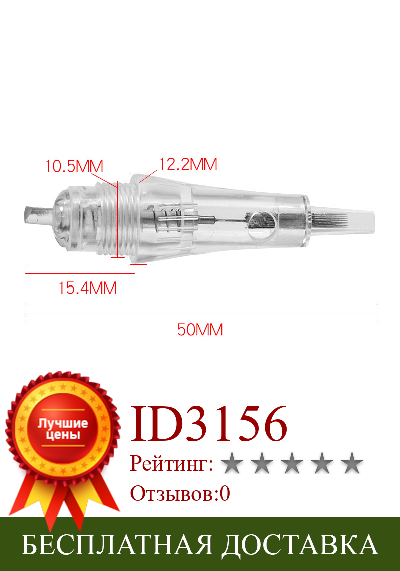 Изображение товара: 100 шт. иглы для тату-картриджа для новой машинки для перманентного макияжа needles1R 3R 5R 5F 7F V9 V12