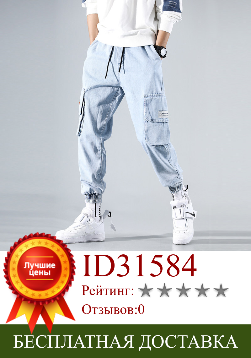 Изображение товара: Джинсы-капри мужские свободные в Корейском стиле, модные Студенческие Брюки-султанки в стиле хип-хоп, дизайнерские джинсы для мужчин, уличная одежда