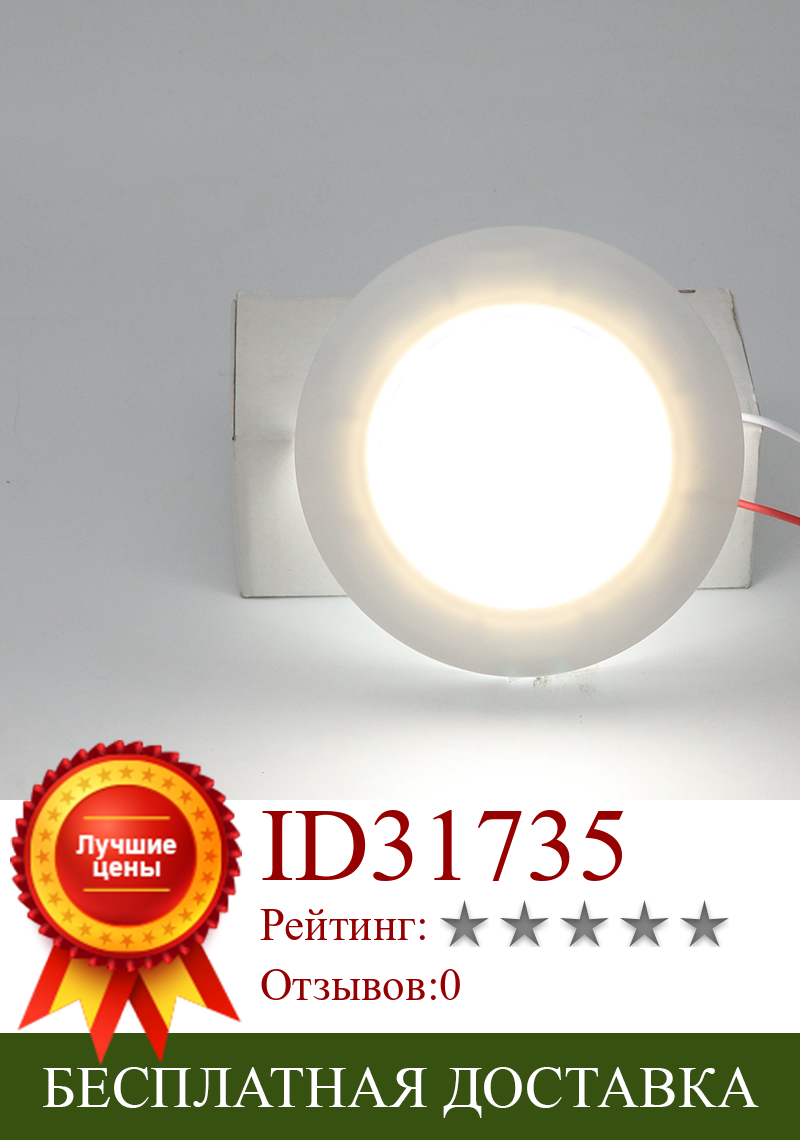 Изображение товара: Светодиодный потолочный внутренний светильник RV, белый 5000-6000K 12 в светодиодный светильник для шкафа, утопленный тонкий светильник для дома на колесах