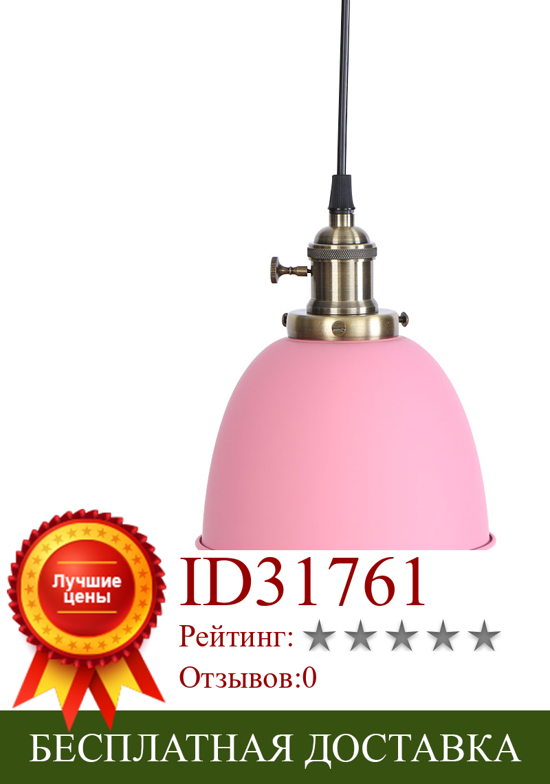 Изображение товара: Macaron красочные подвесные светильники с переключателем, современный скандинавский подвесной светильник для гостиной, украшение, художественный светодиодный светильник, подвеска