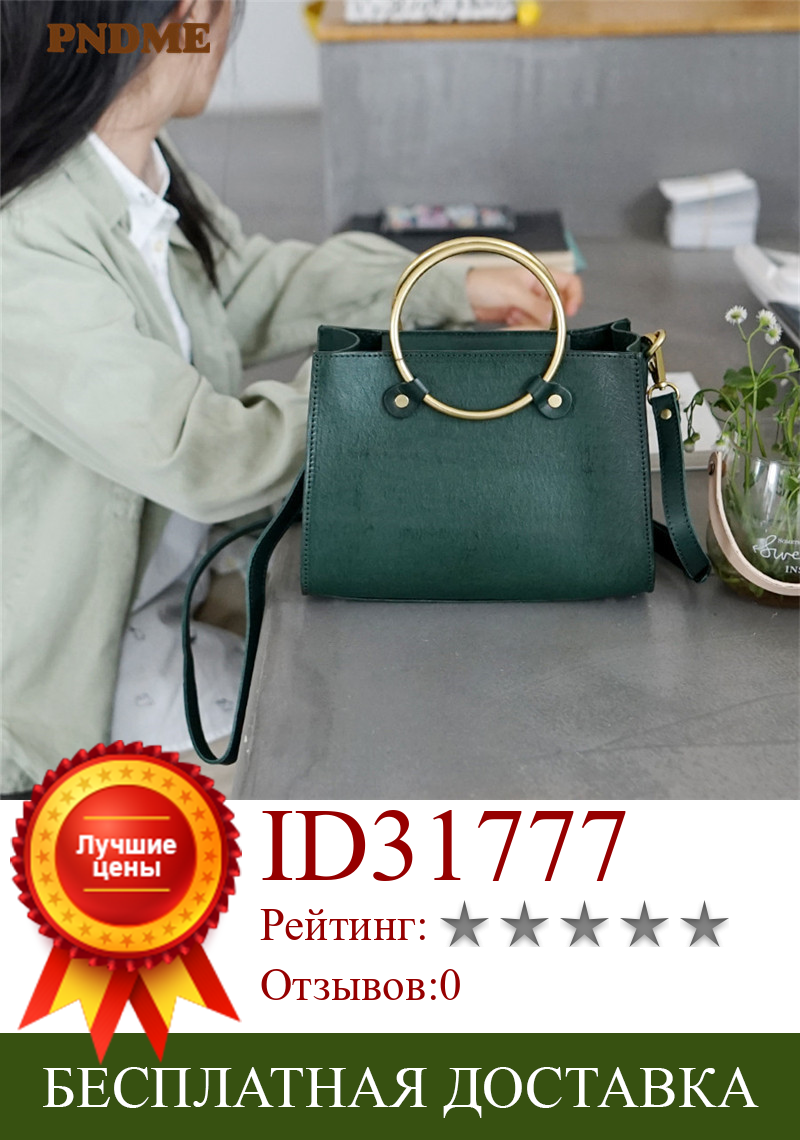 Изображение товара: PNDME модная роскошная женская сумка из натуральной кожи, повседневный дизайн, металлическая ручка, Натуральная Воловья кожа, женская сумка через плечо