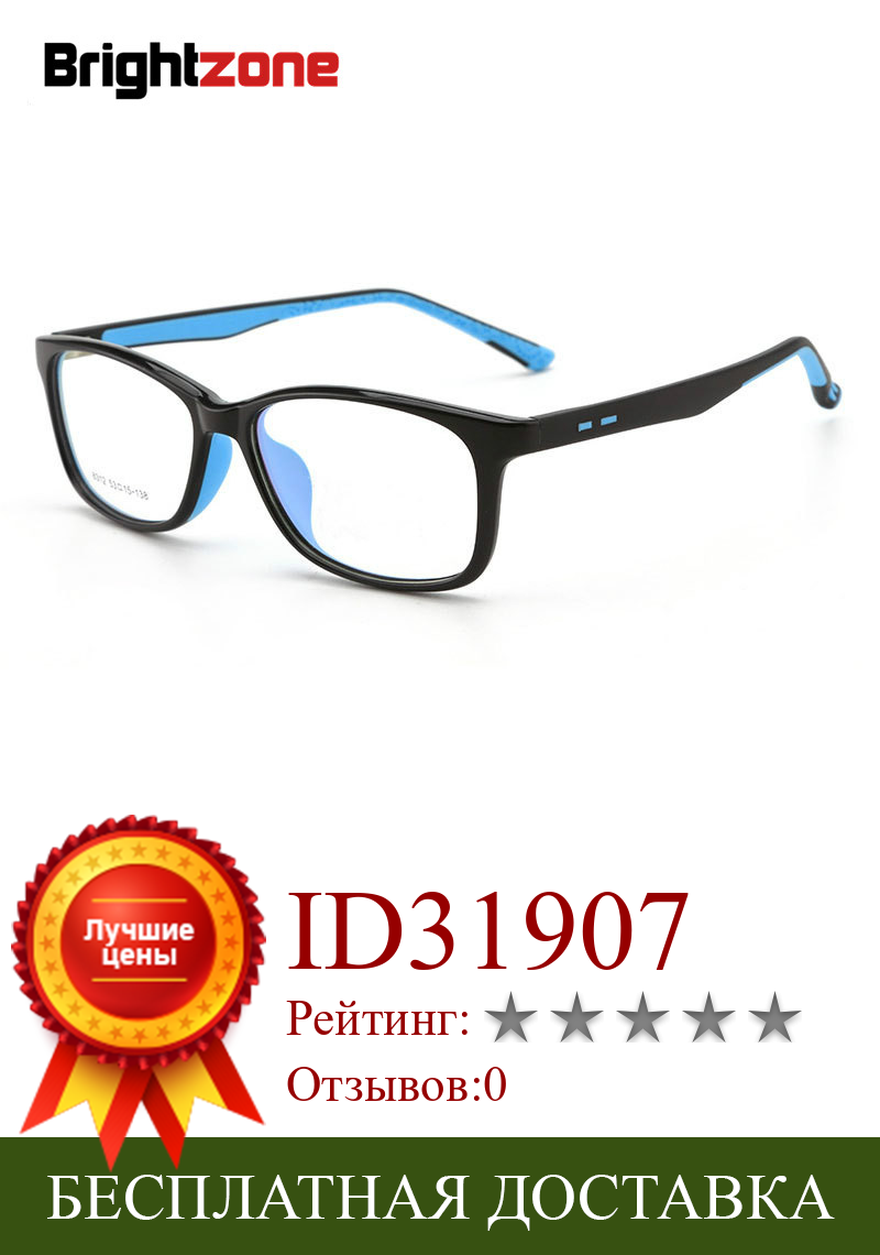 Изображение товара: Очки компьютерные для подростков с защитой от сисветильник, детские оптические очки TR90 в винтажном стиле, прозрачные антибликовые очки с нулевой оправой